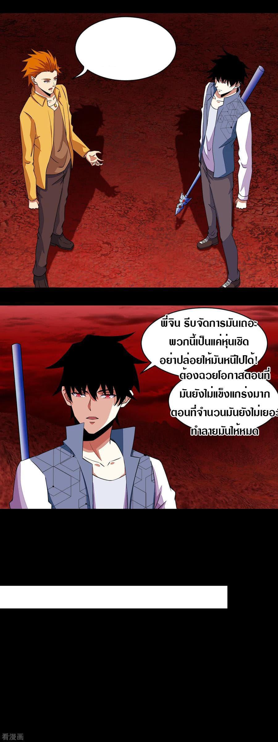 Manga-lc-com อ่านมังงะ อ่านการ์ตูน ออนไลน์ ฟรี The King of Doom ตอนที่ 1 2 3 4 5 6 7 8 9 10 11 12 13 14 ฟรี ไม่มีโฆษณา Manga-lc - อ่าน มังงะ อ่าน การ์ตูน ออนไลน์ อ่านมังงะ ฟรี