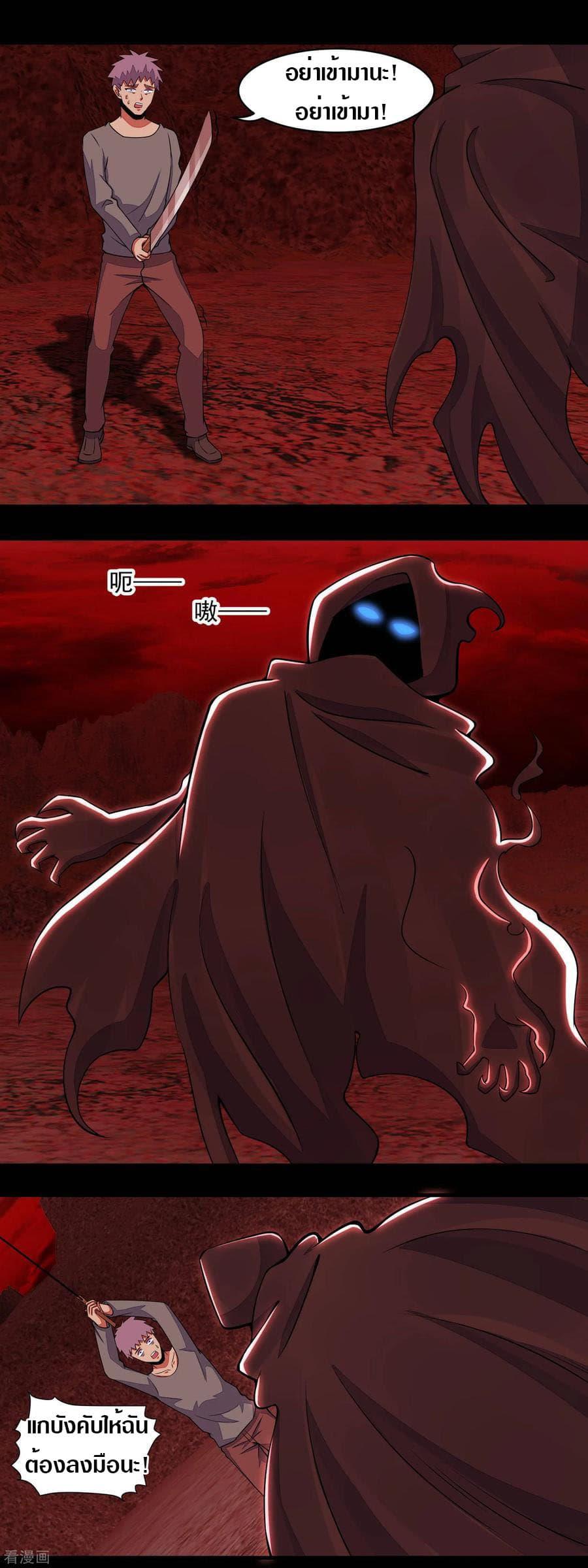 Manga-lc-com อ่านมังงะ อ่านการ์ตูน ออนไลน์ ฟรี The King of Doom ตอนที่ 1 2 3 4 5 6 7 8 9 10 11 12 13 14 ฟรี ไม่มีโฆษณา Manga-lc - อ่าน มังงะ อ่าน การ์ตูน ออนไลน์ อ่านมังงะ ฟรี