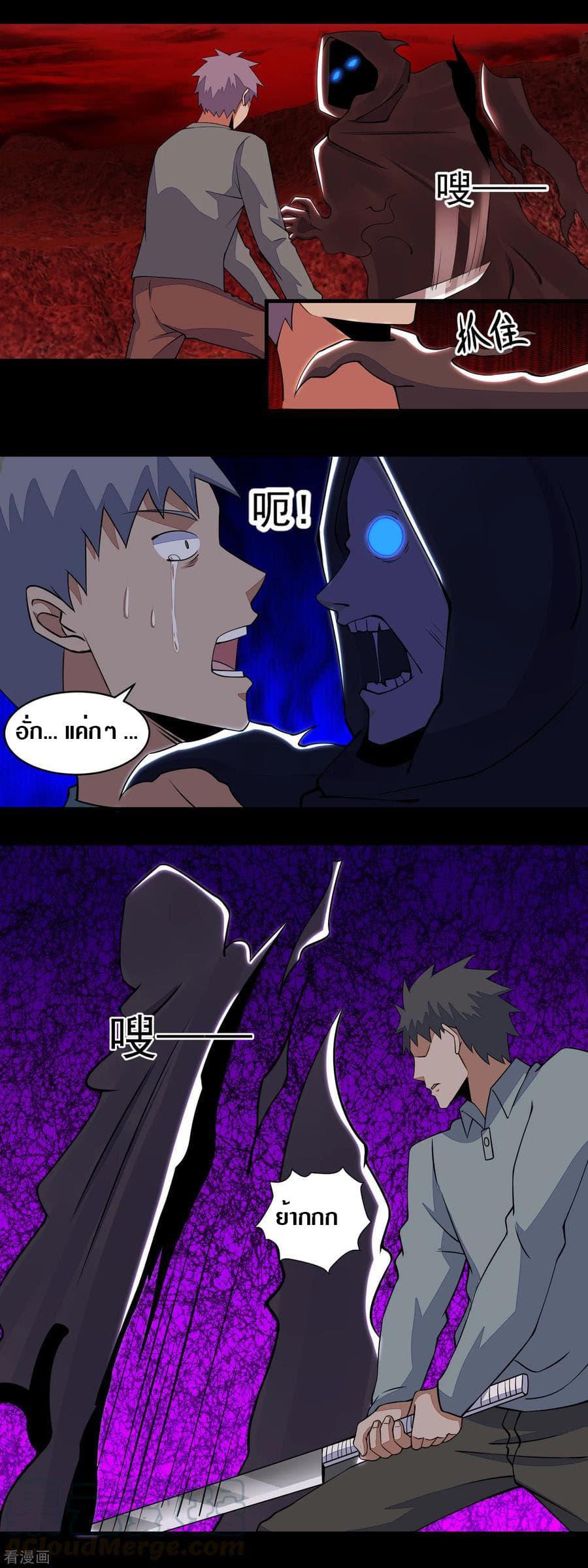 Manga-lc-com อ่านมังงะ อ่านการ์ตูน ออนไลน์ ฟรี The King of Doom ตอนที่ 1 2 3 4 5 6 7 8 9 10 11 12 13 14 ฟรี ไม่มีโฆษณา Manga-lc - อ่าน มังงะ อ่าน การ์ตูน ออนไลน์ อ่านมังงะ ฟรี