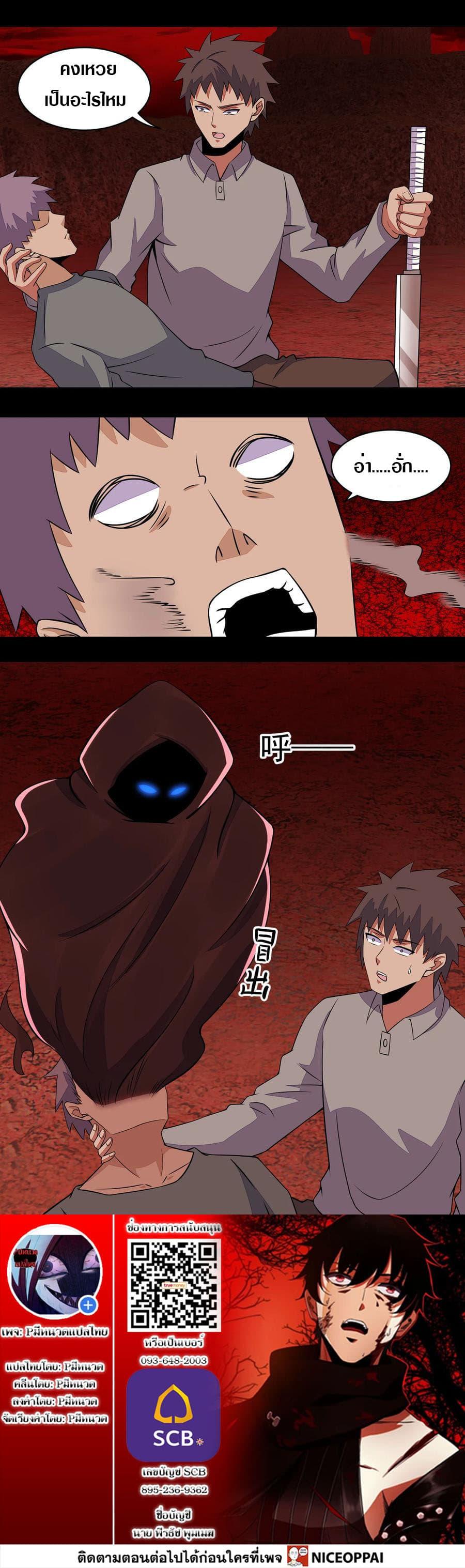 Manga-lc-com อ่านมังงะ อ่านการ์ตูน ออนไลน์ ฟรี The King of Doom ตอนที่ 1 2 3 4 5 6 7 8 9 10 11 12 13 14 ฟรี ไม่มีโฆษณา Manga-lc - อ่าน มังงะ อ่าน การ์ตูน ออนไลน์ อ่านมังงะ ฟรี