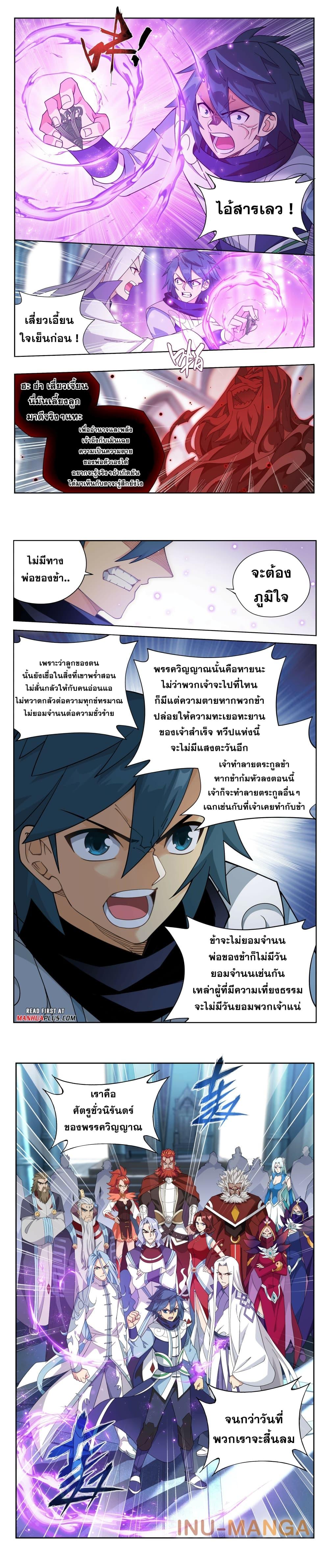 Manga-lc-com อ่านมังงะ อ่านการ์ตูน ออนไลน์ ฟรี Doupo Cangqiong ตอนที่ 1 2 3 4 5 6 7 8 9 10 11 12 13 14 ฟรี ไม่มีโฆษณา Manga-lc - อ่าน มังงะ อ่าน การ์ตูน ออนไลน์ อ่านมังงะ ฟรี