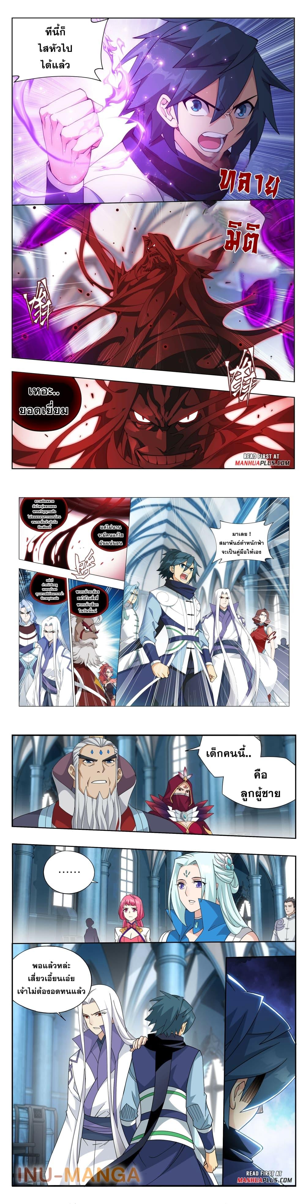 Manga-lc-com อ่านมังงะ อ่านการ์ตูน ออนไลน์ ฟรี Doupo Cangqiong ตอนที่ 1 2 3 4 5 6 7 8 9 10 11 12 13 14 ฟรี ไม่มีโฆษณา Manga-lc - อ่าน มังงะ อ่าน การ์ตูน ออนไลน์ อ่านมังงะ ฟรี