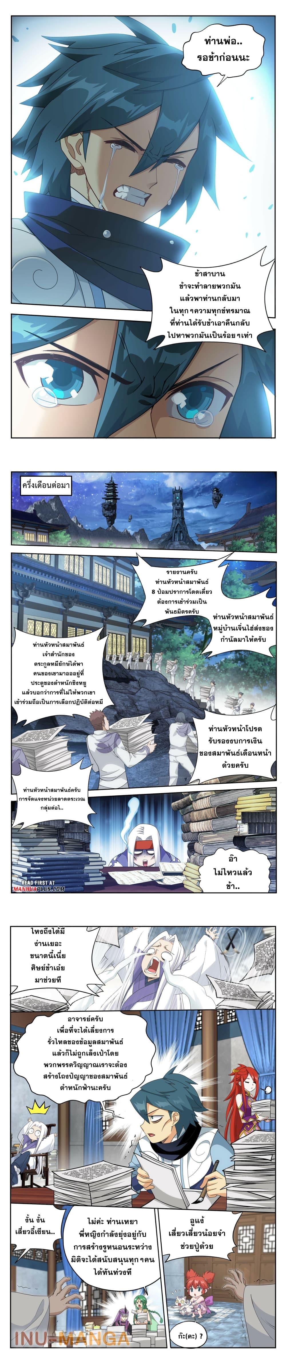 Manga-lc-com อ่านมังงะ อ่านการ์ตูน ออนไลน์ ฟรี Doupo Cangqiong ตอนที่ 1 2 3 4 5 6 7 8 9 10 11 12 13 14 ฟรี ไม่มีโฆษณา Manga-lc - อ่าน มังงะ อ่าน การ์ตูน ออนไลน์ อ่านมังงะ ฟรี