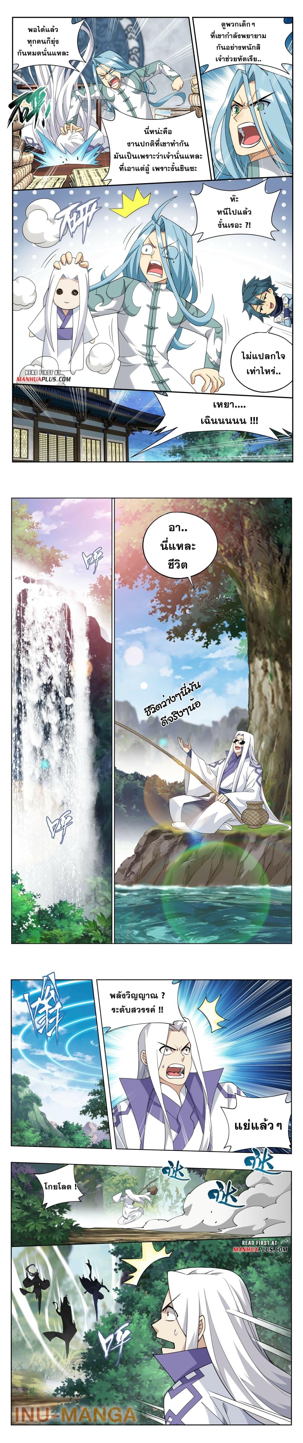 Manga-lc-com อ่านมังงะ อ่านการ์ตูน ออนไลน์ ฟรี Doupo Cangqiong ตอนที่ 1 2 3 4 5 6 7 8 9 10 11 12 13 14 ฟรี ไม่มีโฆษณา Manga-lc - อ่าน มังงะ อ่าน การ์ตูน ออนไลน์ อ่านมังงะ ฟรี