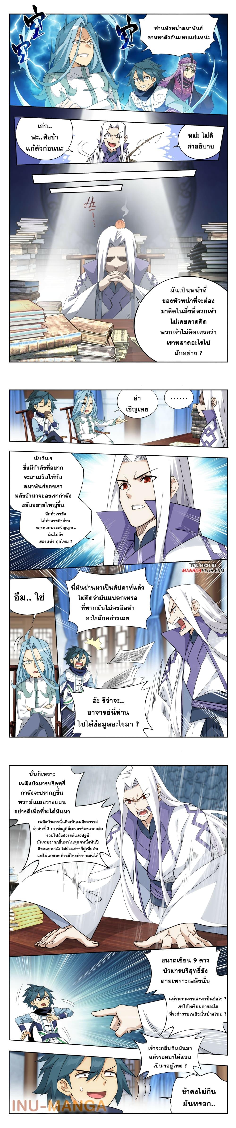 Manga-lc-com อ่านมังงะ อ่านการ์ตูน ออนไลน์ ฟรี Doupo Cangqiong ตอนที่ 1 2 3 4 5 6 7 8 9 10 11 12 13 14 ฟรี ไม่มีโฆษณา Manga-lc - อ่าน มังงะ อ่าน การ์ตูน ออนไลน์ อ่านมังงะ ฟรี