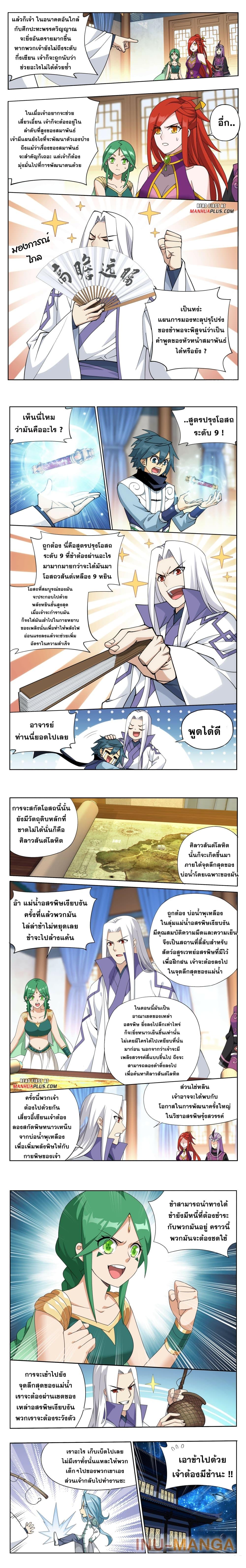 Manga-lc-com อ่านมังงะ อ่านการ์ตูน ออนไลน์ ฟรี Doupo Cangqiong ตอนที่ 1 2 3 4 5 6 7 8 9 10 11 12 13 14 ฟรี ไม่มีโฆษณา Manga-lc - อ่าน มังงะ อ่าน การ์ตูน ออนไลน์ อ่านมังงะ ฟรี