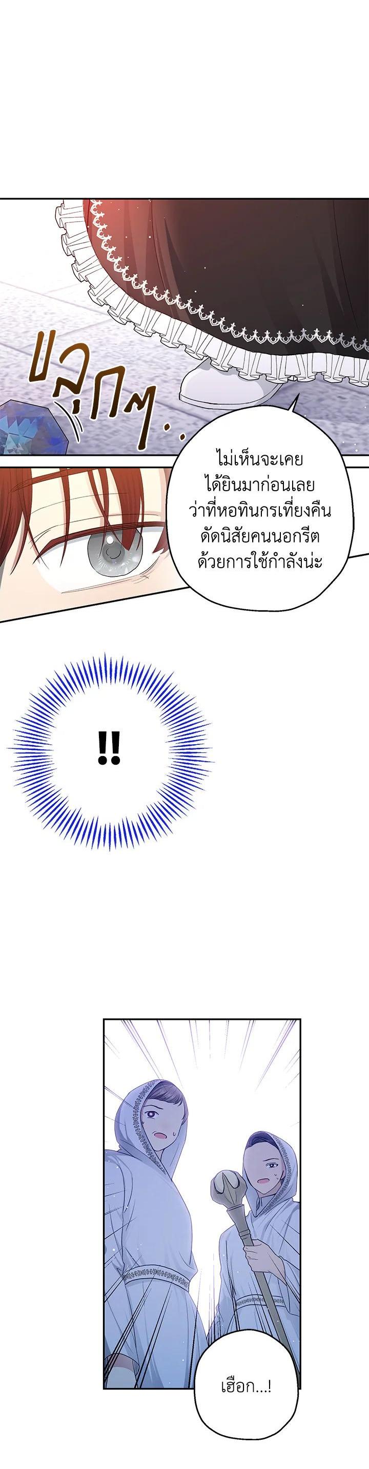 Manga-lc-com อ่านมังงะ อ่านการ์ตูน ออนไลน์ ฟรี The Monster Princess ตอนที่ 1 2 3 4 5 6 7 8 9 10 11 12 13 14 ฟรี ไม่มีโฆษณา Manga-lc - อ่าน มังงะ อ่าน การ์ตูน ออนไลน์ อ่านมังงะ ฟรี