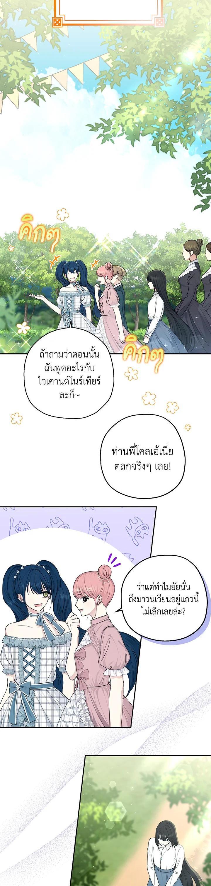 Manga-lc-com อ่านมังงะ อ่านการ์ตูน ออนไลน์ ฟรี The Monster Princess ตอนที่ 1 2 3 4 5 6 7 8 9 10 11 12 13 14 ฟรี ไม่มีโฆษณา Manga-lc - อ่าน มังงะ อ่าน การ์ตูน ออนไลน์ อ่านมังงะ ฟรี