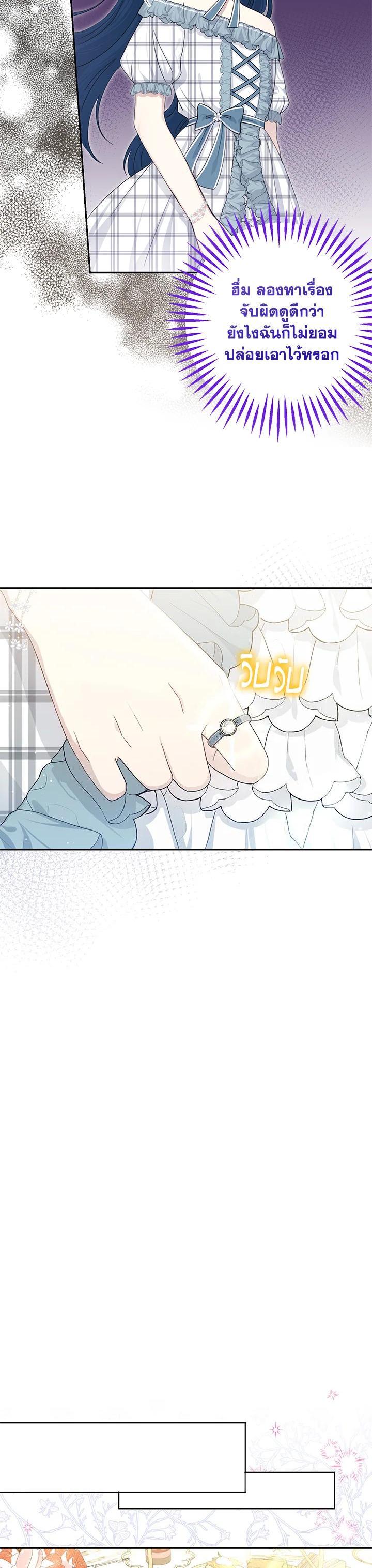 Manga-lc-com อ่านมังงะ อ่านการ์ตูน ออนไลน์ ฟรี The Monster Princess ตอนที่ 1 2 3 4 5 6 7 8 9 10 11 12 13 14 ฟรี ไม่มีโฆษณา Manga-lc - อ่าน มังงะ อ่าน การ์ตูน ออนไลน์ อ่านมังงะ ฟรี