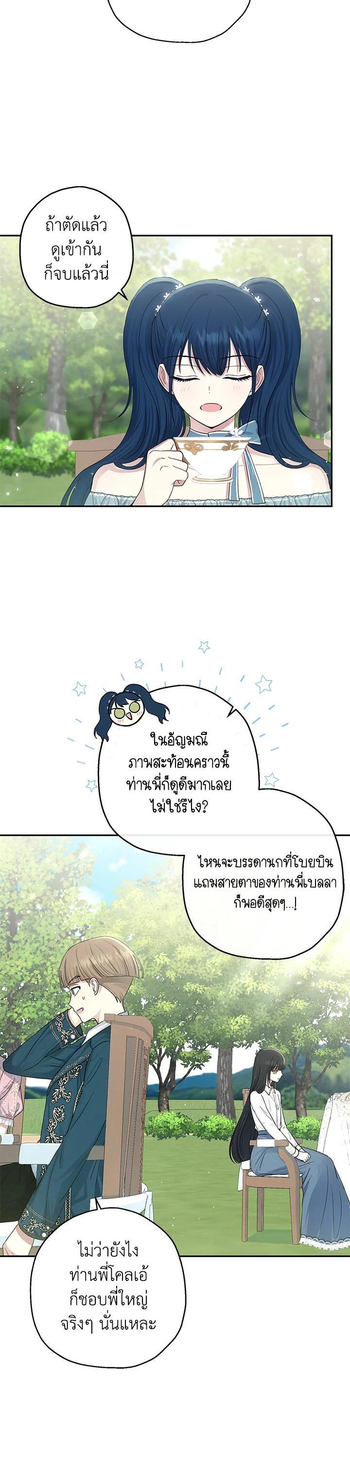 Manga-lc-com อ่านมังงะ อ่านการ์ตูน ออนไลน์ ฟรี The Monster Princess ตอนที่ 1 2 3 4 5 6 7 8 9 10 11 12 13 14 ฟรี ไม่มีโฆษณา Manga-lc - อ่าน มังงะ อ่าน การ์ตูน ออนไลน์ อ่านมังงะ ฟรี