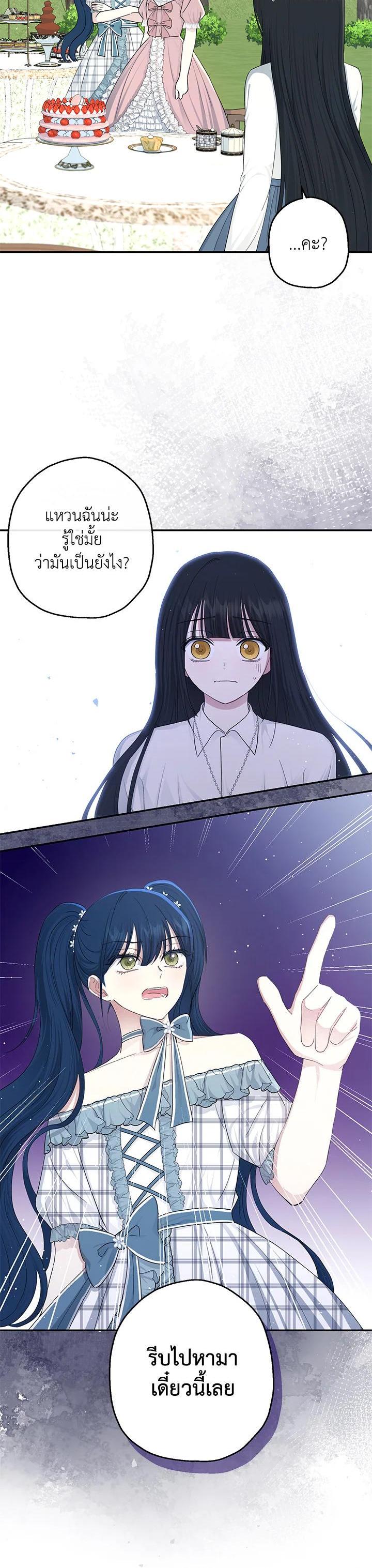 Manga-lc-com อ่านมังงะ อ่านการ์ตูน ออนไลน์ ฟรี The Monster Princess ตอนที่ 1 2 3 4 5 6 7 8 9 10 11 12 13 14 ฟรี ไม่มีโฆษณา Manga-lc - อ่าน มังงะ อ่าน การ์ตูน ออนไลน์ อ่านมังงะ ฟรี