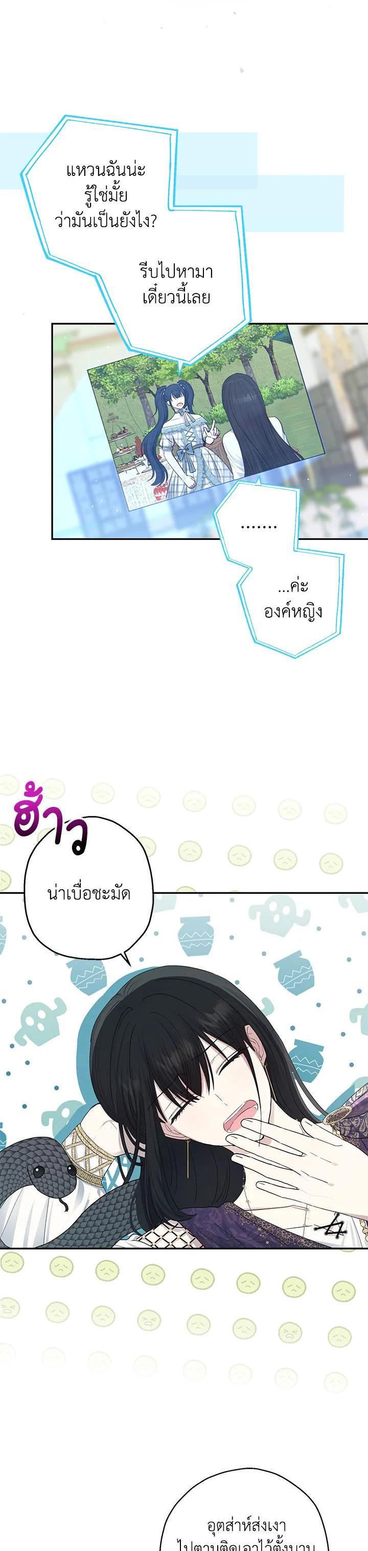 Manga-lc-com อ่านมังงะ อ่านการ์ตูน ออนไลน์ ฟรี The Monster Princess ตอนที่ 1 2 3 4 5 6 7 8 9 10 11 12 13 14 ฟรี ไม่มีโฆษณา Manga-lc - อ่าน มังงะ อ่าน การ์ตูน ออนไลน์ อ่านมังงะ ฟรี