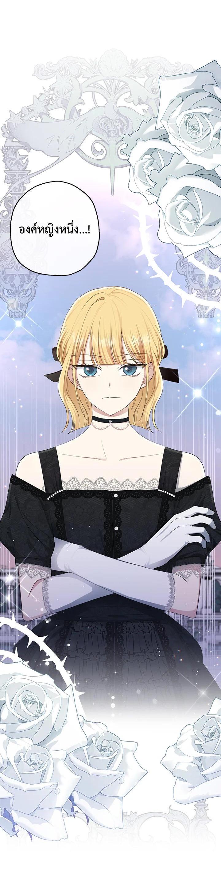 Manga-lc-com อ่านมังงะ อ่านการ์ตูน ออนไลน์ ฟรี The Monster Princess ตอนที่ 1 2 3 4 5 6 7 8 9 10 11 12 13 14 ฟรี ไม่มีโฆษณา Manga-lc - อ่าน มังงะ อ่าน การ์ตูน ออนไลน์ อ่านมังงะ ฟรี