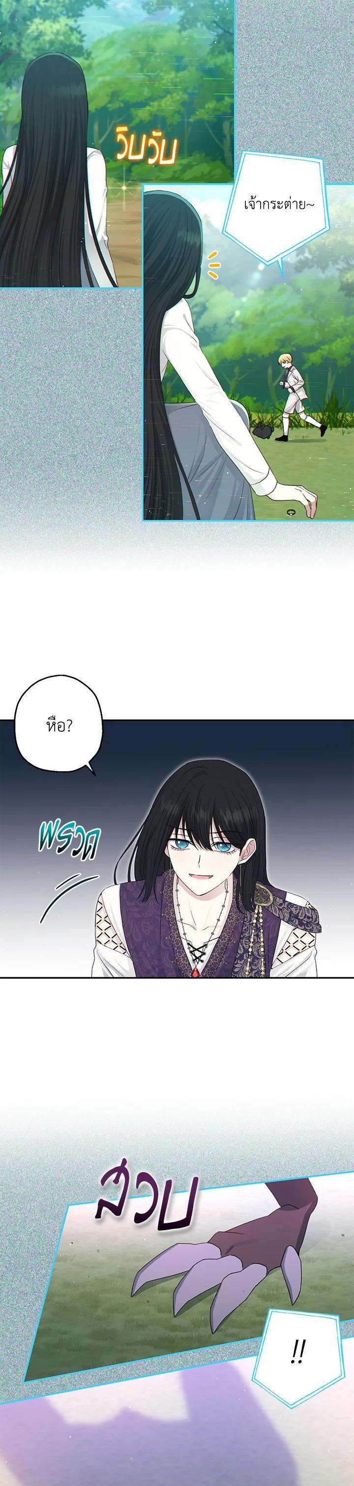 Manga-lc-com อ่านมังงะ อ่านการ์ตูน ออนไลน์ ฟรี The Monster Princess ตอนที่ 1 2 3 4 5 6 7 8 9 10 11 12 13 14 ฟรี ไม่มีโฆษณา Manga-lc - อ่าน มังงะ อ่าน การ์ตูน ออนไลน์ อ่านมังงะ ฟรี