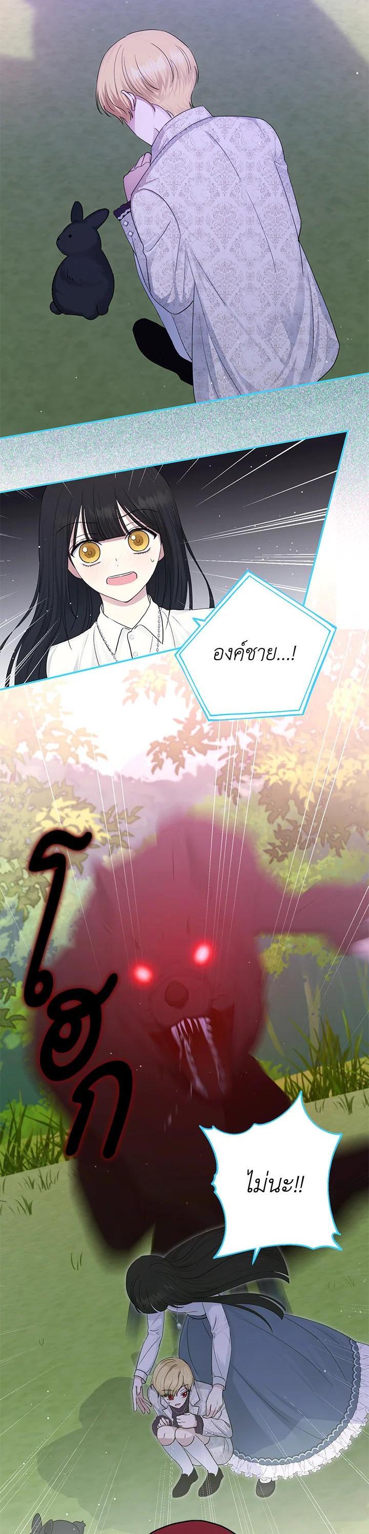 Manga-lc-com อ่านมังงะ อ่านการ์ตูน ออนไลน์ ฟรี The Monster Princess ตอนที่ 1 2 3 4 5 6 7 8 9 10 11 12 13 14 ฟรี ไม่มีโฆษณา Manga-lc - อ่าน มังงะ อ่าน การ์ตูน ออนไลน์ อ่านมังงะ ฟรี