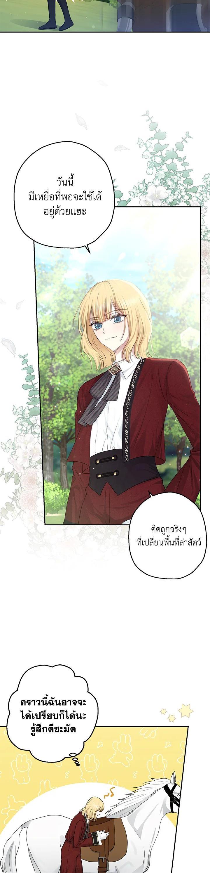 Manga-lc-com อ่านมังงะ อ่านการ์ตูน ออนไลน์ ฟรี The Monster Princess ตอนที่ 1 2 3 4 5 6 7 8 9 10 11 12 13 14 ฟรี ไม่มีโฆษณา Manga-lc - อ่าน มังงะ อ่าน การ์ตูน ออนไลน์ อ่านมังงะ ฟรี