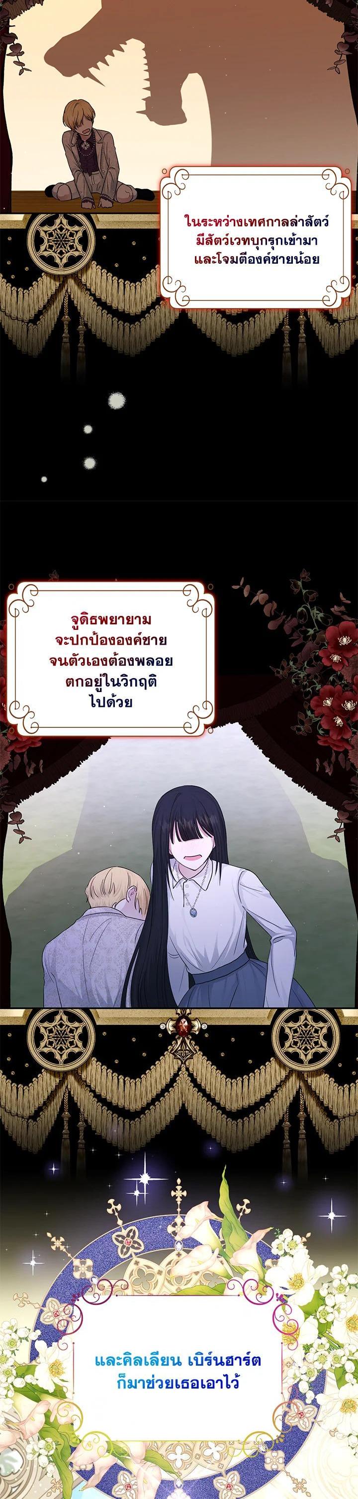 Manga-lc-com อ่านมังงะ อ่านการ์ตูน ออนไลน์ ฟรี The Monster Princess ตอนที่ 1 2 3 4 5 6 7 8 9 10 11 12 13 14 ฟรี ไม่มีโฆษณา Manga-lc - อ่าน มังงะ อ่าน การ์ตูน ออนไลน์ อ่านมังงะ ฟรี