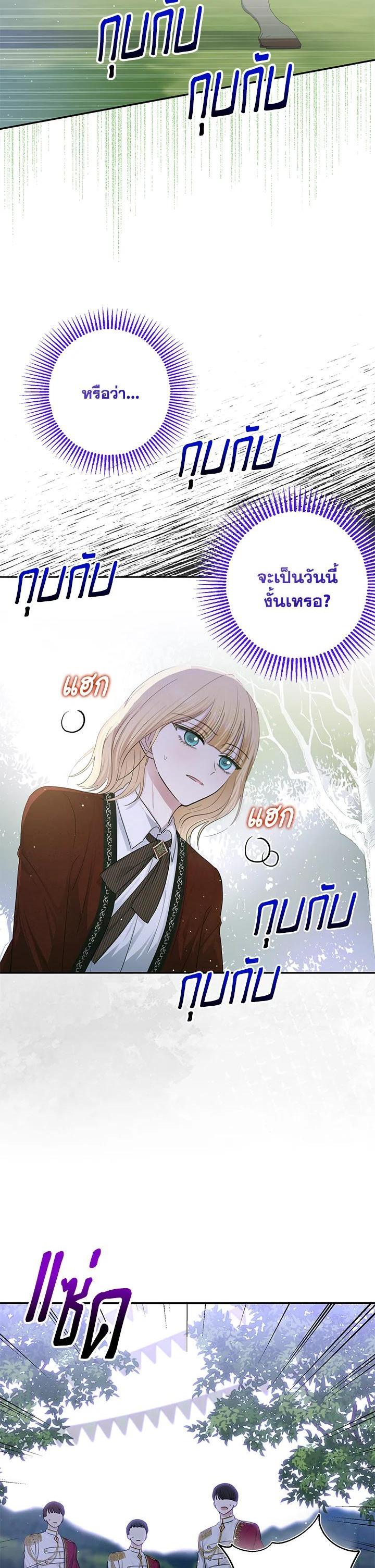 Manga-lc-com อ่านมังงะ อ่านการ์ตูน ออนไลน์ ฟรี The Monster Princess ตอนที่ 1 2 3 4 5 6 7 8 9 10 11 12 13 14 ฟรี ไม่มีโฆษณา Manga-lc - อ่าน มังงะ อ่าน การ์ตูน ออนไลน์ อ่านมังงะ ฟรี