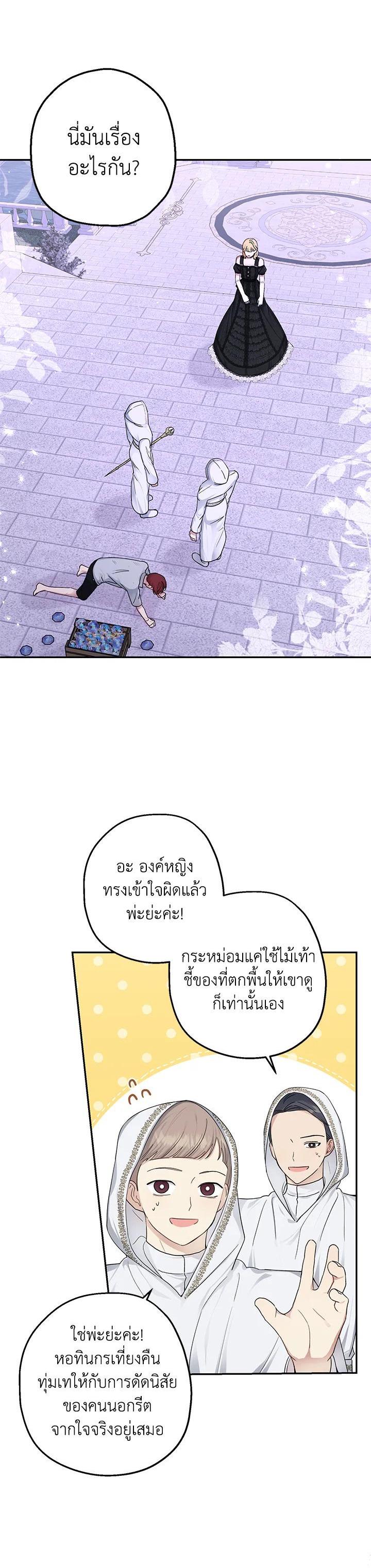 Manga-lc-com อ่านมังงะ อ่านการ์ตูน ออนไลน์ ฟรี The Monster Princess ตอนที่ 1 2 3 4 5 6 7 8 9 10 11 12 13 14 ฟรี ไม่มีโฆษณา Manga-lc - อ่าน มังงะ อ่าน การ์ตูน ออนไลน์ อ่านมังงะ ฟรี
