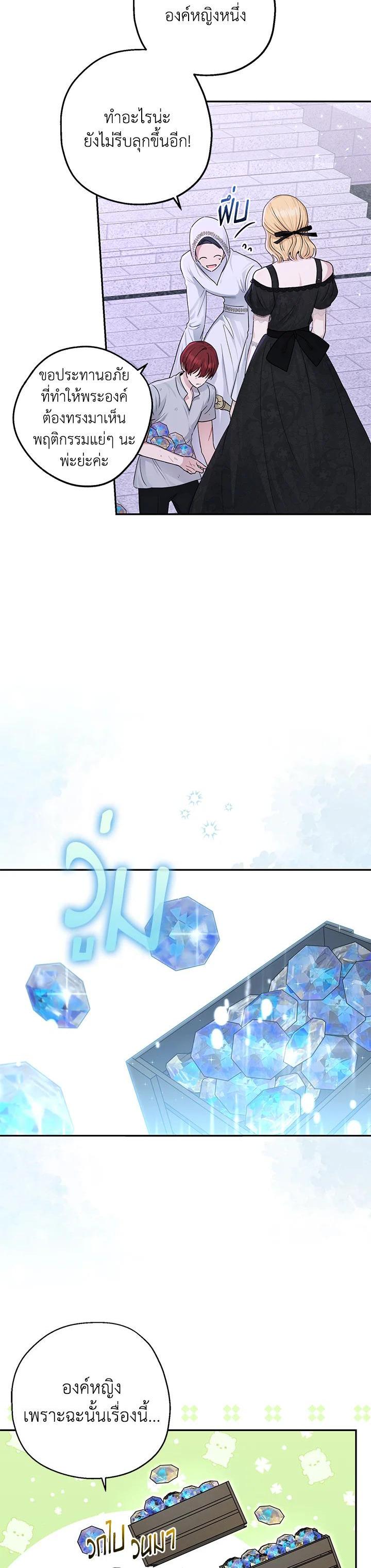 Manga-lc-com อ่านมังงะ อ่านการ์ตูน ออนไลน์ ฟรี The Monster Princess ตอนที่ 1 2 3 4 5 6 7 8 9 10 11 12 13 14 ฟรี ไม่มีโฆษณา Manga-lc - อ่าน มังงะ อ่าน การ์ตูน ออนไลน์ อ่านมังงะ ฟรี