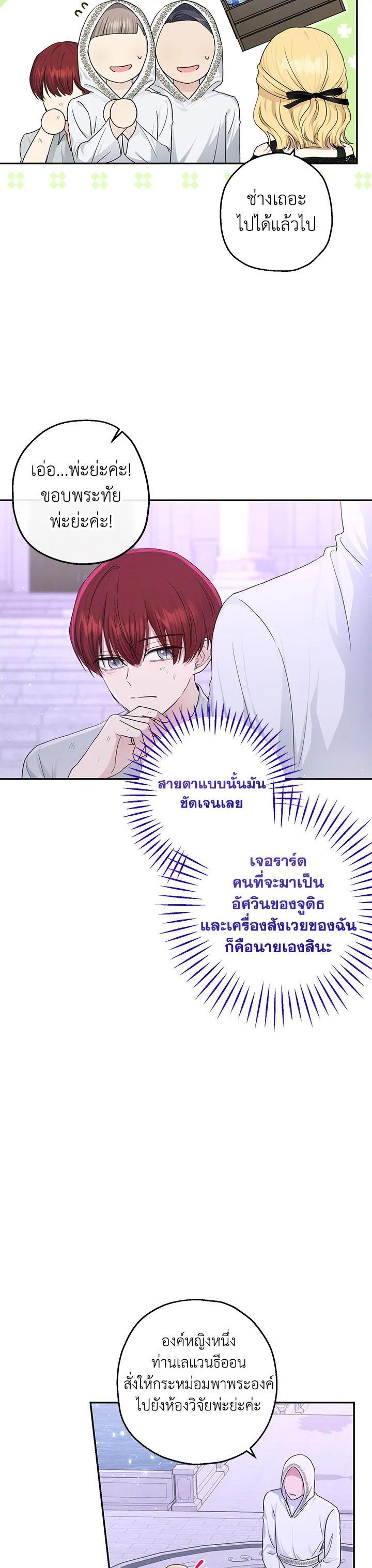 Manga-lc-com อ่านมังงะ อ่านการ์ตูน ออนไลน์ ฟรี The Monster Princess ตอนที่ 1 2 3 4 5 6 7 8 9 10 11 12 13 14 ฟรี ไม่มีโฆษณา Manga-lc - อ่าน มังงะ อ่าน การ์ตูน ออนไลน์ อ่านมังงะ ฟรี