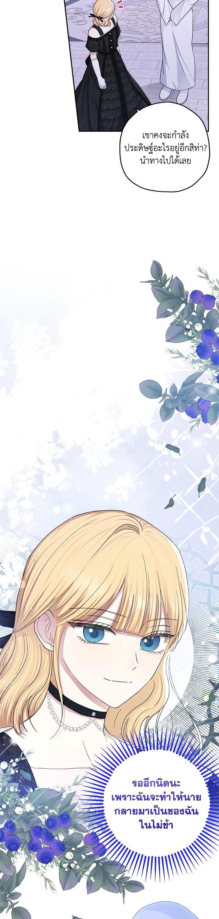 Manga-lc-com อ่านมังงะ อ่านการ์ตูน ออนไลน์ ฟรี The Monster Princess ตอนที่ 1 2 3 4 5 6 7 8 9 10 11 12 13 14 ฟรี ไม่มีโฆษณา Manga-lc - อ่าน มังงะ อ่าน การ์ตูน ออนไลน์ อ่านมังงะ ฟรี