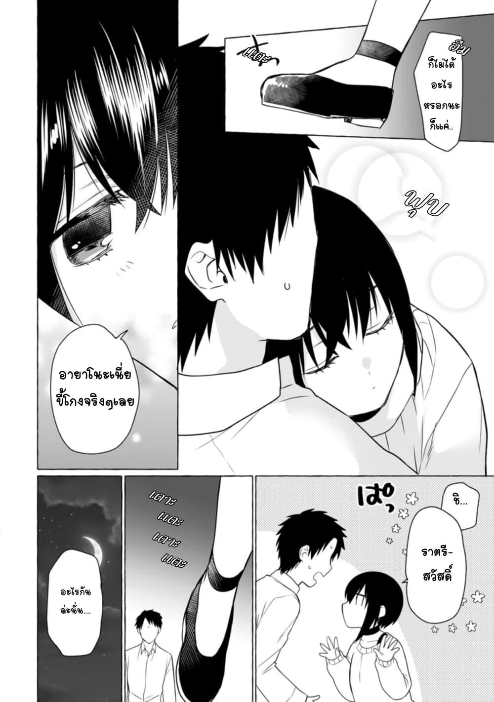 Manga-lc-com อ่านมังงะ อ่านการ์ตูน ออนไลน์ ฟรี Danjon no Aru Sekai de Kashikoku Sukoyaka ni Ikiru Houhou ตอนที่ 1 2 3 4 5 6 7 8 9 10 11 12 13 14 ฟรี ไม่มีโฆษณา Manga-lc - อ่าน มังงะ อ่าน การ์ตูน ออนไลน์ อ่านมังงะ ฟรี