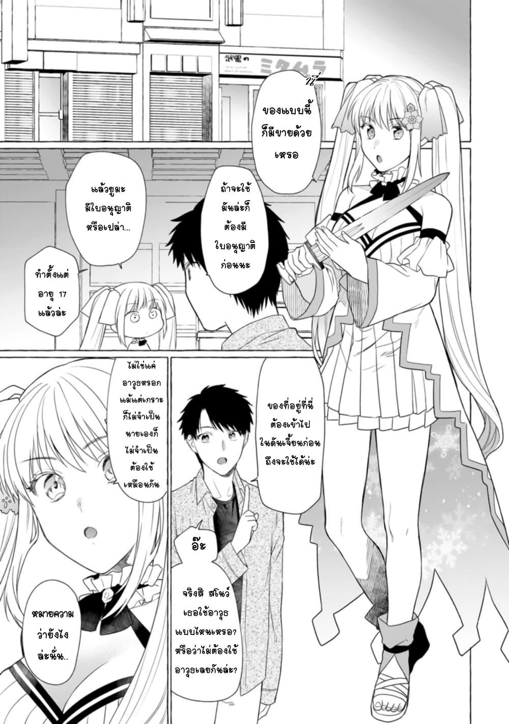 Manga-lc-com อ่านมังงะ อ่านการ์ตูน ออนไลน์ ฟรี Danjon no Aru Sekai de Kashikoku Sukoyaka ni Ikiru Houhou ตอนที่ 1 2 3 4 5 6 7 8 9 10 11 12 13 14 ฟรี ไม่มีโฆษณา Manga-lc - อ่าน มังงะ อ่าน การ์ตูน ออนไลน์ อ่านมังงะ ฟรี