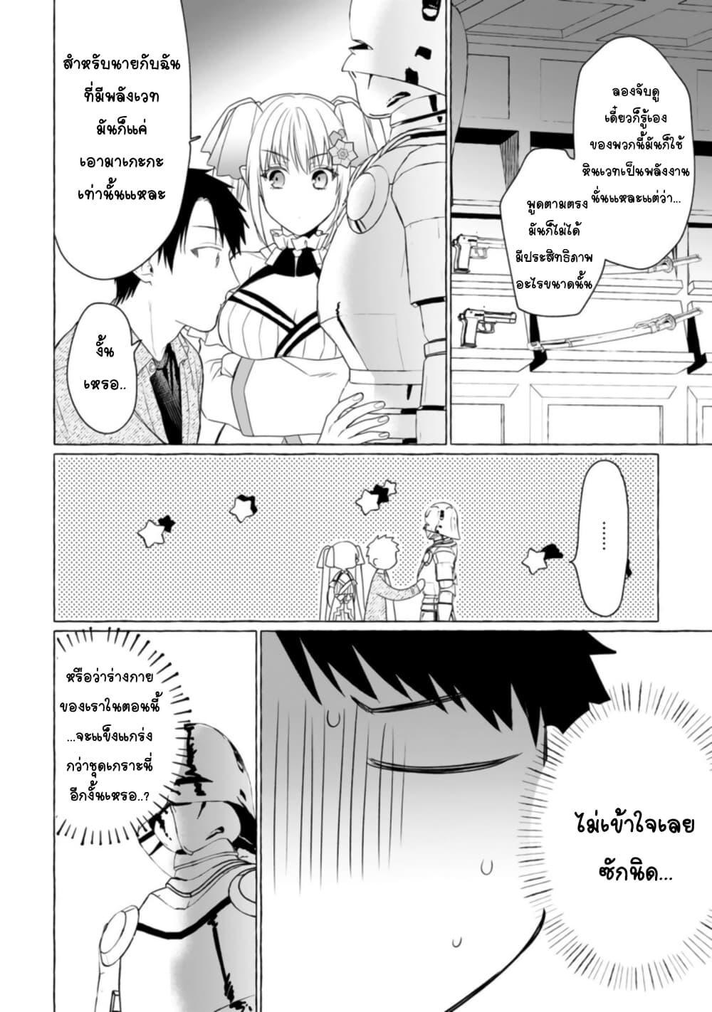 Manga-lc-com อ่านมังงะ อ่านการ์ตูน ออนไลน์ ฟรี Danjon no Aru Sekai de Kashikoku Sukoyaka ni Ikiru Houhou ตอนที่ 1 2 3 4 5 6 7 8 9 10 11 12 13 14 ฟรี ไม่มีโฆษณา Manga-lc - อ่าน มังงะ อ่าน การ์ตูน ออนไลน์ อ่านมังงะ ฟรี