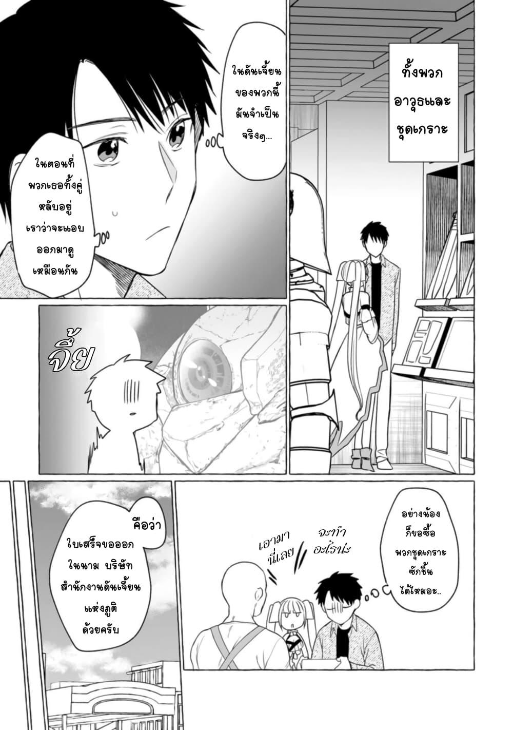 Manga-lc-com อ่านมังงะ อ่านการ์ตูน ออนไลน์ ฟรี Danjon no Aru Sekai de Kashikoku Sukoyaka ni Ikiru Houhou ตอนที่ 1 2 3 4 5 6 7 8 9 10 11 12 13 14 ฟรี ไม่มีโฆษณา Manga-lc - อ่าน มังงะ อ่าน การ์ตูน ออนไลน์ อ่านมังงะ ฟรี