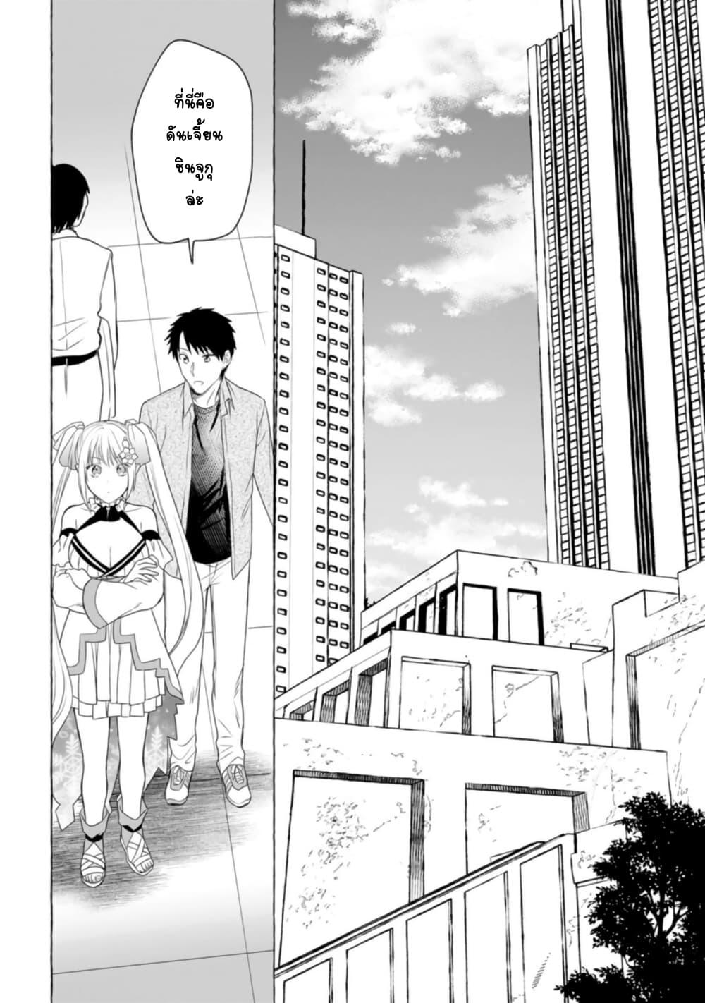 Manga-lc-com อ่านมังงะ อ่านการ์ตูน ออนไลน์ ฟรี Danjon no Aru Sekai de Kashikoku Sukoyaka ni Ikiru Houhou ตอนที่ 1 2 3 4 5 6 7 8 9 10 11 12 13 14 ฟรี ไม่มีโฆษณา Manga-lc - อ่าน มังงะ อ่าน การ์ตูน ออนไลน์ อ่านมังงะ ฟรี