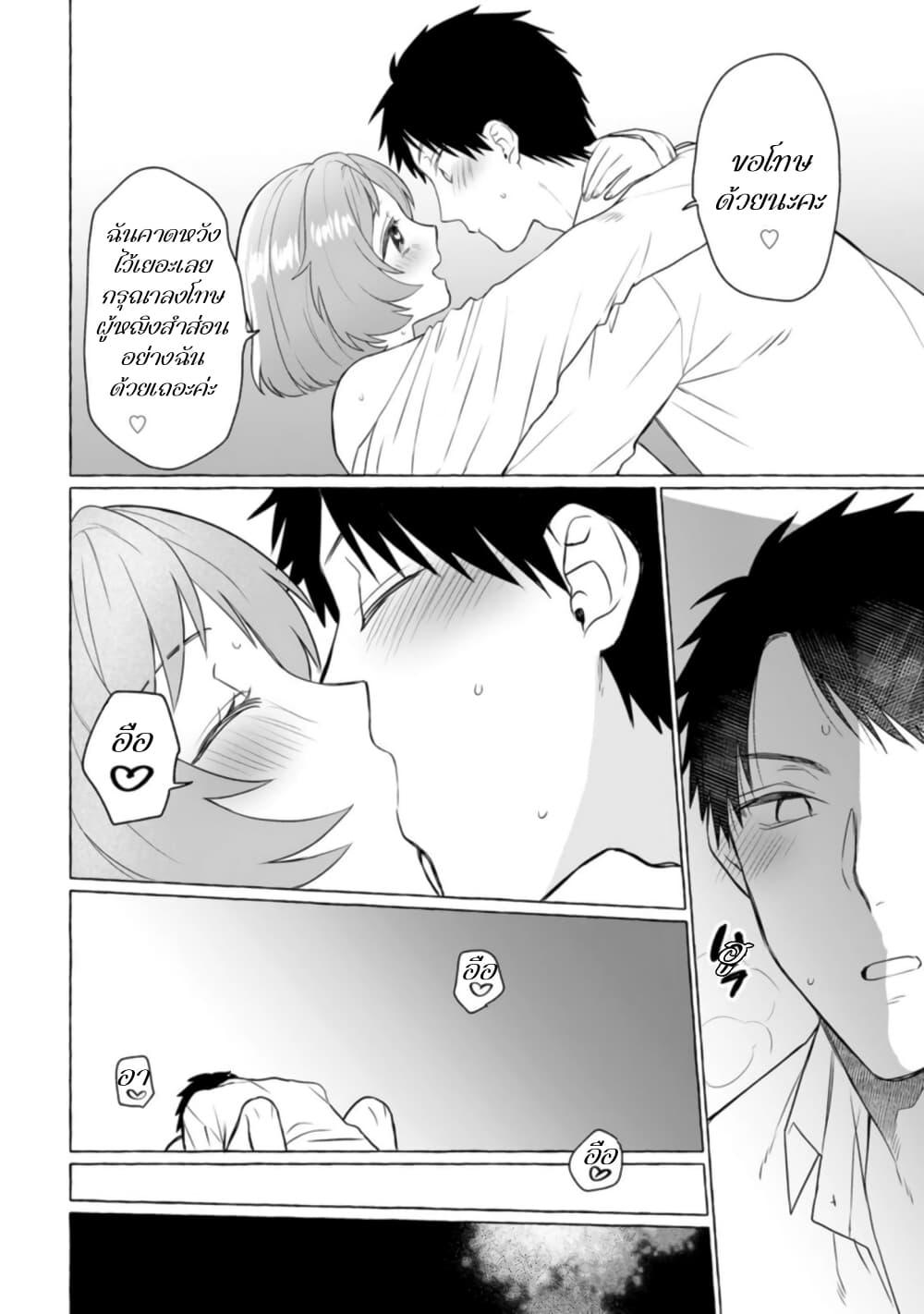 Manga-lc-com อ่านมังงะ อ่านการ์ตูน ออนไลน์ ฟรี Danjon no Aru Sekai de Kashikoku Sukoyaka ni Ikiru Houhou ตอนที่ 1 2 3 4 5 6 7 8 9 10 11 12 13 14 ฟรี ไม่มีโฆษณา Manga-lc - อ่าน มังงะ อ่าน การ์ตูน ออนไลน์ อ่านมังงะ ฟรี