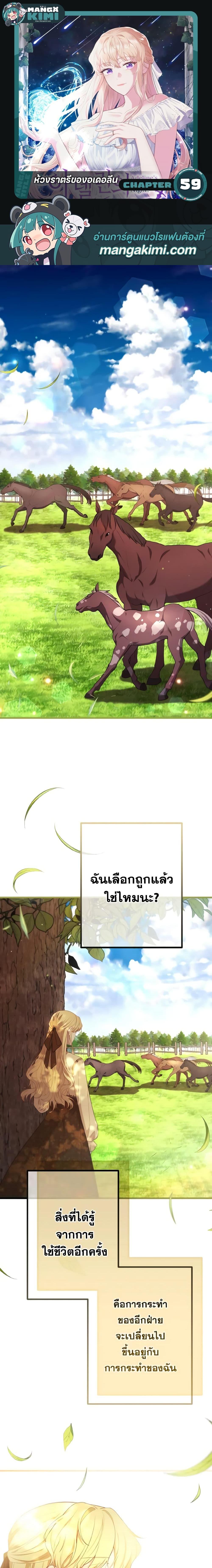 Manga-lc-com อ่านมังงะ อ่านการ์ตูน ออนไลน์ ฟรี Adeline’s Deep Night ตอนที่ 1 2 3 4 5 6 7 8 9 10 11 12 13 14 ฟรี ไม่มีโฆษณา Manga-lc - อ่าน มังงะ อ่าน การ์ตูน ออนไลน์ อ่านมังงะ ฟรี