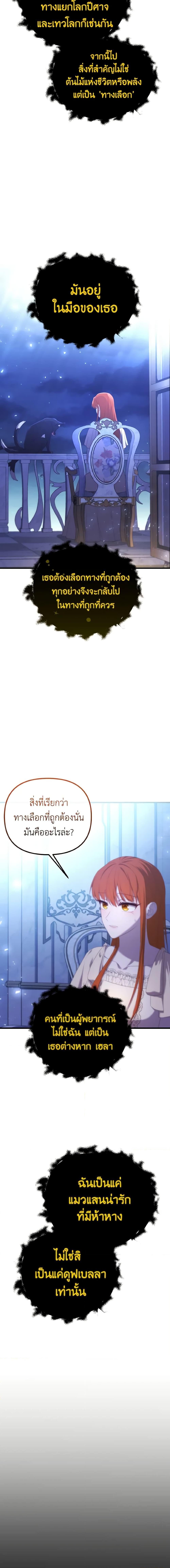 Manga-lc-com อ่านมังงะ อ่านการ์ตูน ออนไลน์ ฟรี Adeline’s Deep Night ตอนที่ 1 2 3 4 5 6 7 8 9 10 11 12 13 14 ฟรี ไม่มีโฆษณา Manga-lc - อ่าน มังงะ อ่าน การ์ตูน ออนไลน์ อ่านมังงะ ฟรี