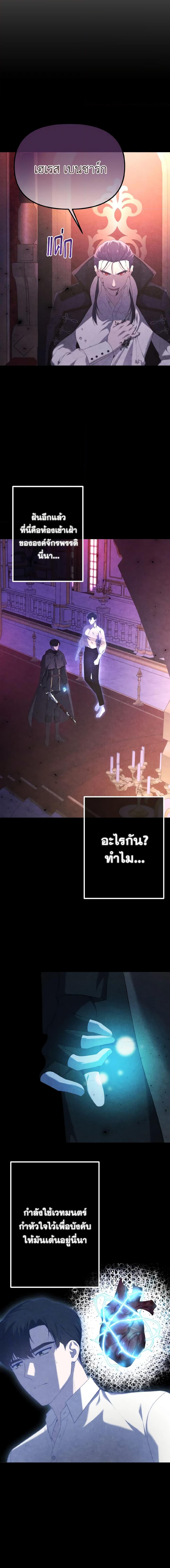 Manga-lc-com อ่านมังงะ อ่านการ์ตูน ออนไลน์ ฟรี Adeline’s Deep Night ตอนที่ 1 2 3 4 5 6 7 8 9 10 11 12 13 14 ฟรี ไม่มีโฆษณา Manga-lc - อ่าน มังงะ อ่าน การ์ตูน ออนไลน์ อ่านมังงะ ฟรี