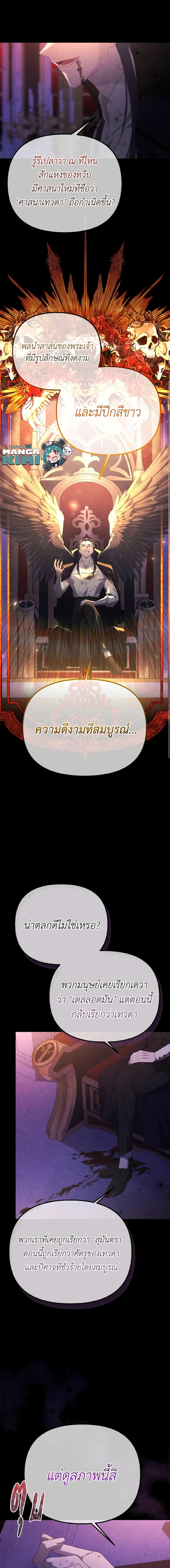 Manga-lc-com อ่านมังงะ อ่านการ์ตูน ออนไลน์ ฟรี Adeline’s Deep Night ตอนที่ 1 2 3 4 5 6 7 8 9 10 11 12 13 14 ฟรี ไม่มีโฆษณา Manga-lc - อ่าน มังงะ อ่าน การ์ตูน ออนไลน์ อ่านมังงะ ฟรี