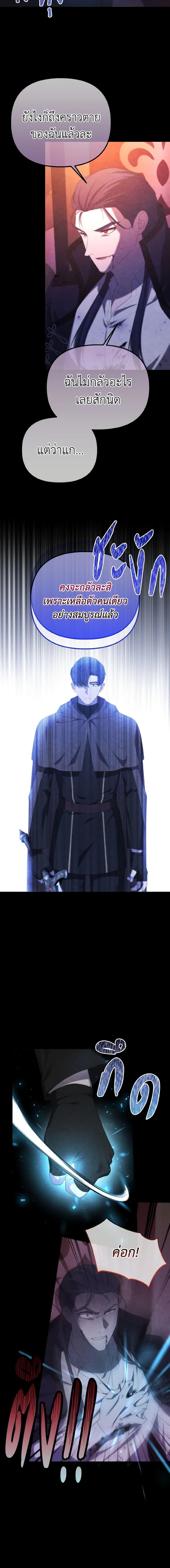 Manga-lc-com อ่านมังงะ อ่านการ์ตูน ออนไลน์ ฟรี Adeline’s Deep Night ตอนที่ 1 2 3 4 5 6 7 8 9 10 11 12 13 14 ฟรี ไม่มีโฆษณา Manga-lc - อ่าน มังงะ อ่าน การ์ตูน ออนไลน์ อ่านมังงะ ฟรี