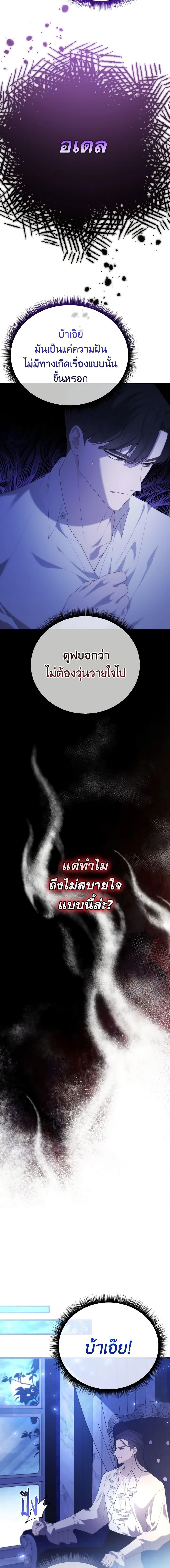 Manga-lc-com อ่านมังงะ อ่านการ์ตูน ออนไลน์ ฟรี Adeline’s Deep Night ตอนที่ 1 2 3 4 5 6 7 8 9 10 11 12 13 14 ฟรี ไม่มีโฆษณา Manga-lc - อ่าน มังงะ อ่าน การ์ตูน ออนไลน์ อ่านมังงะ ฟรี