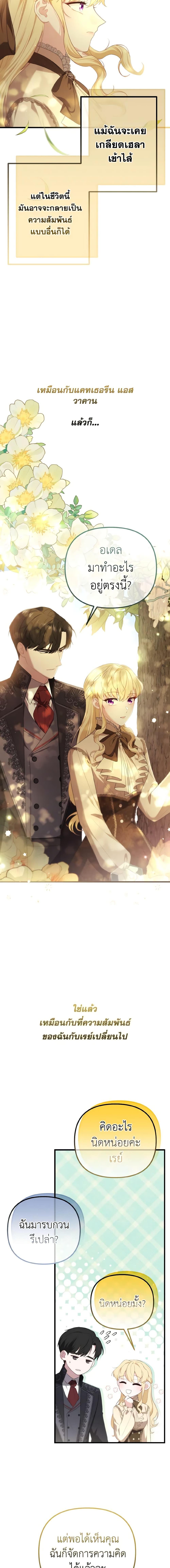 Manga-lc-com อ่านมังงะ อ่านการ์ตูน ออนไลน์ ฟรี Adeline’s Deep Night ตอนที่ 1 2 3 4 5 6 7 8 9 10 11 12 13 14 ฟรี ไม่มีโฆษณา Manga-lc - อ่าน มังงะ อ่าน การ์ตูน ออนไลน์ อ่านมังงะ ฟรี