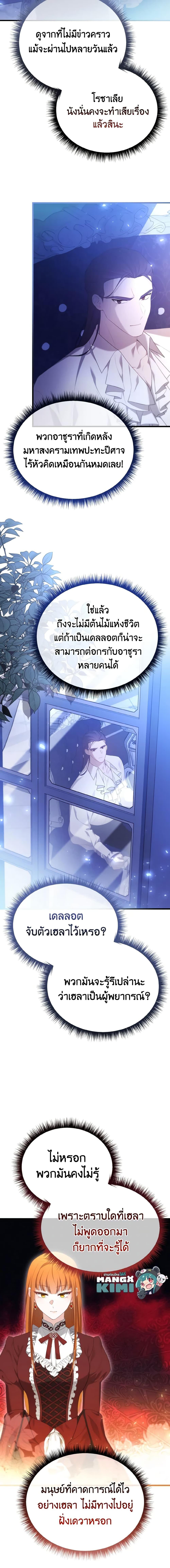 Manga-lc-com อ่านมังงะ อ่านการ์ตูน ออนไลน์ ฟรี Adeline’s Deep Night ตอนที่ 1 2 3 4 5 6 7 8 9 10 11 12 13 14 ฟรี ไม่มีโฆษณา Manga-lc - อ่าน มังงะ อ่าน การ์ตูน ออนไลน์ อ่านมังงะ ฟรี