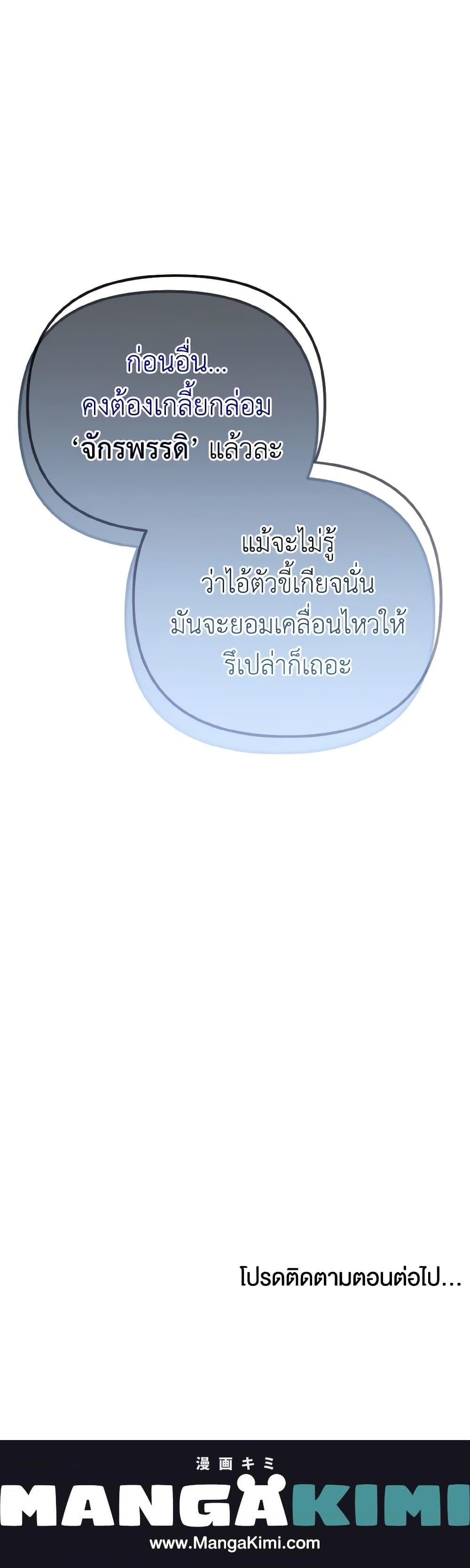 Manga-lc-com อ่านมังงะ อ่านการ์ตูน ออนไลน์ ฟรี Adeline’s Deep Night ตอนที่ 1 2 3 4 5 6 7 8 9 10 11 12 13 14 ฟรี ไม่มีโฆษณา Manga-lc - อ่าน มังงะ อ่าน การ์ตูน ออนไลน์ อ่านมังงะ ฟรี