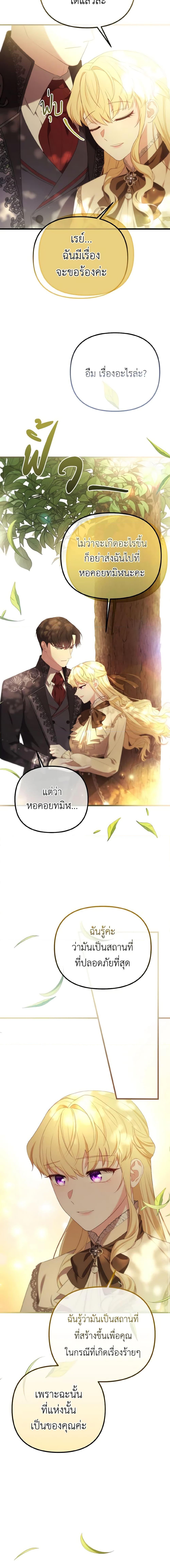 Manga-lc-com อ่านมังงะ อ่านการ์ตูน ออนไลน์ ฟรี Adeline’s Deep Night ตอนที่ 1 2 3 4 5 6 7 8 9 10 11 12 13 14 ฟรี ไม่มีโฆษณา Manga-lc - อ่าน มังงะ อ่าน การ์ตูน ออนไลน์ อ่านมังงะ ฟรี