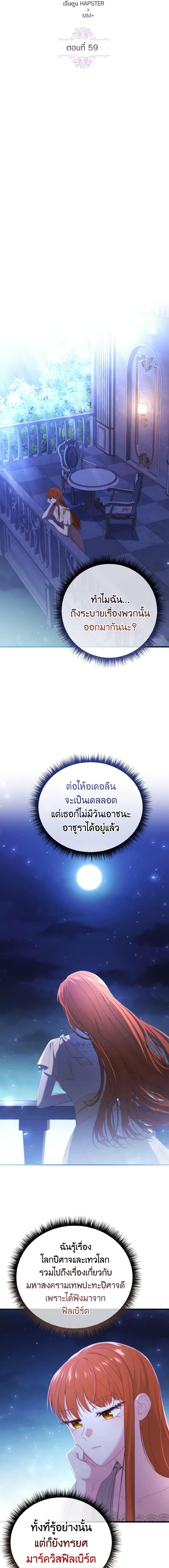 Manga-lc-com อ่านมังงะ อ่านการ์ตูน ออนไลน์ ฟรี Adeline’s Deep Night ตอนที่ 1 2 3 4 5 6 7 8 9 10 11 12 13 14 ฟรี ไม่มีโฆษณา Manga-lc - อ่าน มังงะ อ่าน การ์ตูน ออนไลน์ อ่านมังงะ ฟรี