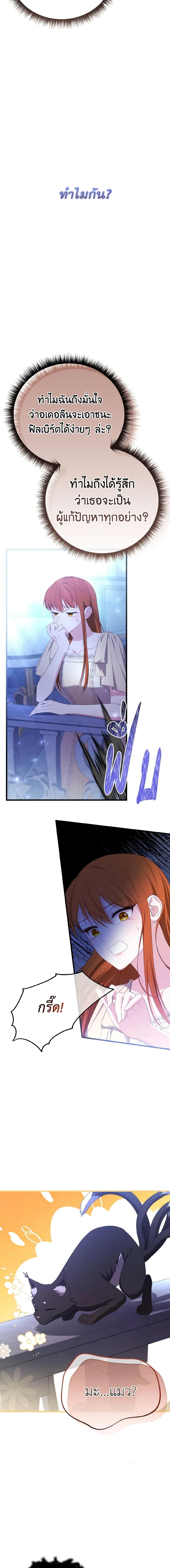 Manga-lc-com อ่านมังงะ อ่านการ์ตูน ออนไลน์ ฟรี Adeline’s Deep Night ตอนที่ 1 2 3 4 5 6 7 8 9 10 11 12 13 14 ฟรี ไม่มีโฆษณา Manga-lc - อ่าน มังงะ อ่าน การ์ตูน ออนไลน์ อ่านมังงะ ฟรี