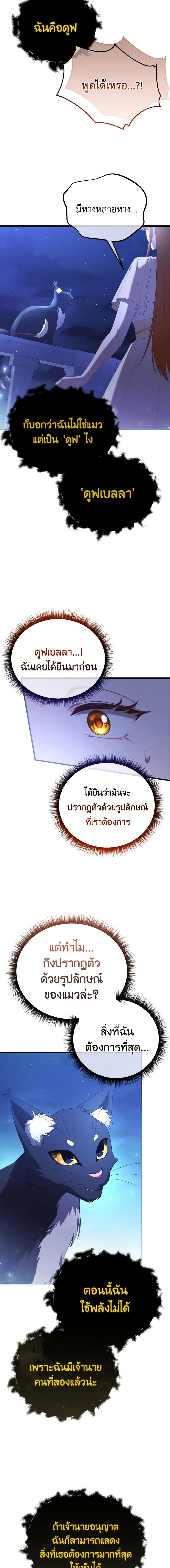 Manga-lc-com อ่านมังงะ อ่านการ์ตูน ออนไลน์ ฟรี Adeline’s Deep Night ตอนที่ 1 2 3 4 5 6 7 8 9 10 11 12 13 14 ฟรี ไม่มีโฆษณา Manga-lc - อ่าน มังงะ อ่าน การ์ตูน ออนไลน์ อ่านมังงะ ฟรี
