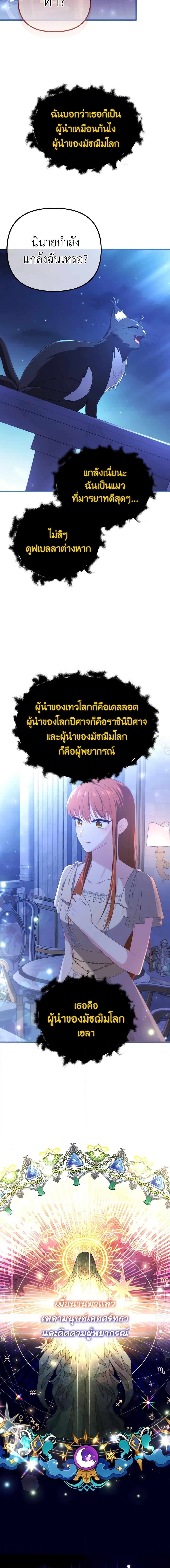 Manga-lc-com อ่านมังงะ อ่านการ์ตูน ออนไลน์ ฟรี Adeline’s Deep Night ตอนที่ 1 2 3 4 5 6 7 8 9 10 11 12 13 14 ฟรี ไม่มีโฆษณา Manga-lc - อ่าน มังงะ อ่าน การ์ตูน ออนไลน์ อ่านมังงะ ฟรี