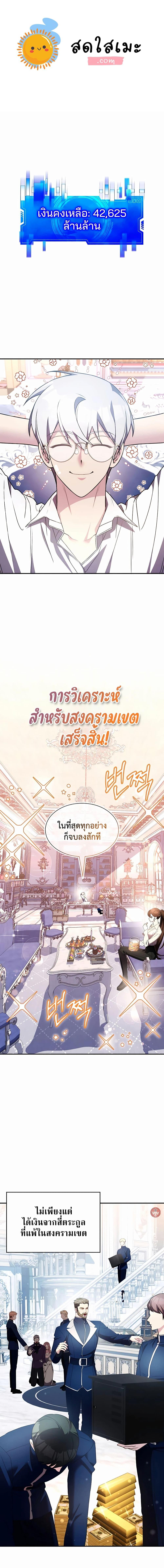 Manga-lc-com อ่านมังงะ อ่านการ์ตูน ออนไลน์ ฟรี My Lucky Encounter From The Game Turned Into Reality ตอนที่ 1 2 3 4 5 6 7 8 9 10 11 12 13 14 ฟรี ไม่มีโฆษณา Manga-lc - อ่าน มังงะ อ่าน การ์ตูน ออนไลน์ อ่านมังงะ ฟรี