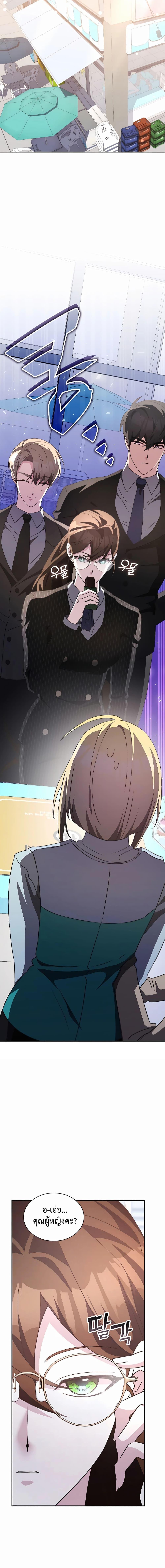 Manga-lc-com อ่านมังงะ อ่านการ์ตูน ออนไลน์ ฟรี My Lucky Encounter From The Game Turned Into Reality ตอนที่ 1 2 3 4 5 6 7 8 9 10 11 12 13 14 ฟรี ไม่มีโฆษณา Manga-lc - อ่าน มังงะ อ่าน การ์ตูน ออนไลน์ อ่านมังงะ ฟรี