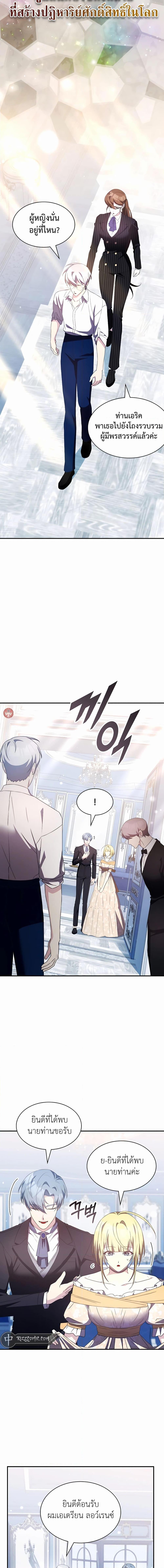 Manga-lc-com อ่านมังงะ อ่านการ์ตูน ออนไลน์ ฟรี My Lucky Encounter From The Game Turned Into Reality ตอนที่ 1 2 3 4 5 6 7 8 9 10 11 12 13 14 ฟรี ไม่มีโฆษณา Manga-lc - อ่าน มังงะ อ่าน การ์ตูน ออนไลน์ อ่านมังงะ ฟรี