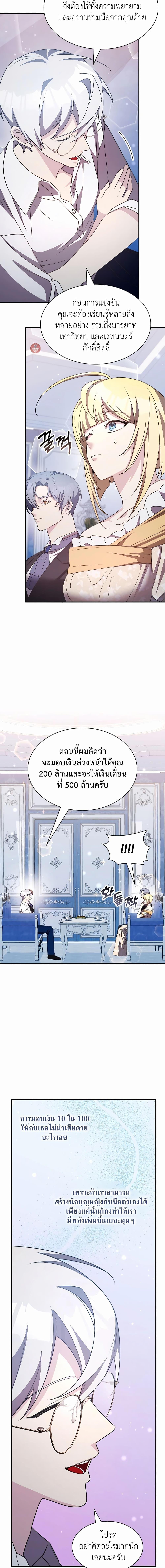 Manga-lc-com อ่านมังงะ อ่านการ์ตูน ออนไลน์ ฟรี My Lucky Encounter From The Game Turned Into Reality ตอนที่ 1 2 3 4 5 6 7 8 9 10 11 12 13 14 ฟรี ไม่มีโฆษณา Manga-lc - อ่าน มังงะ อ่าน การ์ตูน ออนไลน์ อ่านมังงะ ฟรี